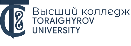 Колледж Toraighyrov University